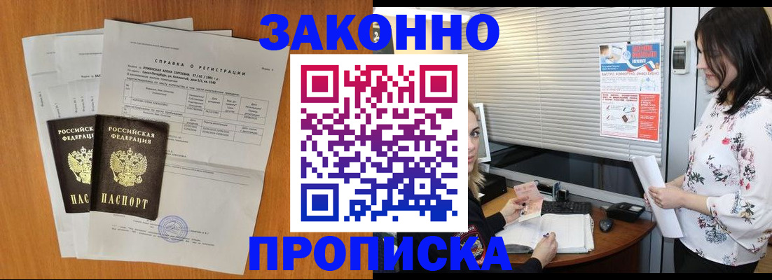 регистрация для дет. сада в Кемерово